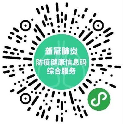 累计8亿人在使用的国家平台，你用了吗？