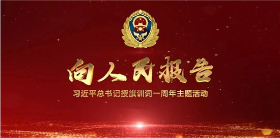 山东各地启动“119”消防安全宣传月活动