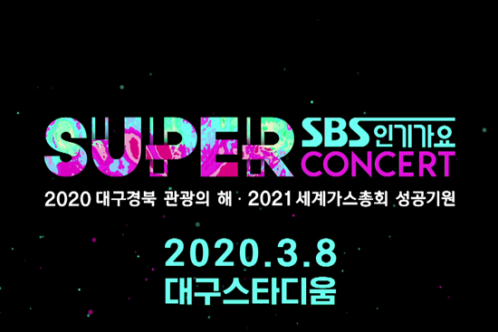 SBSݳݹ ȷ