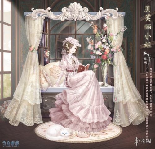 奇迹暖暖贝芙丽小姐套装获取方式介绍