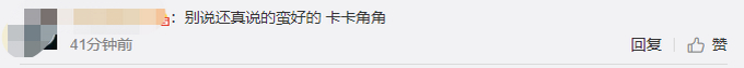 【笑CRY】意大利留学生毕业典礼上飙重庆话：“我成了地道重庆崽儿”