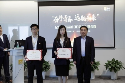 华润电力华东大区纪念五四运动100周年主题会议举行