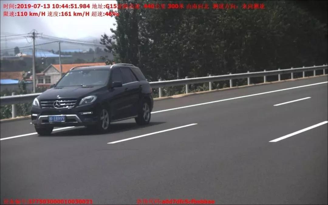 山东高速交警：5辆“超速王”都是豪车，3辆是宝马，还有2辆…