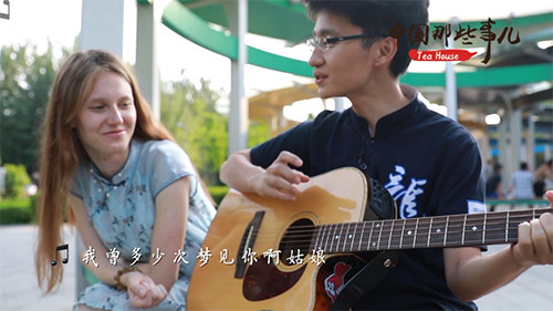 【中国那些事儿】俄罗斯姑娘的中国缘分：真爱相伴 幸福可期