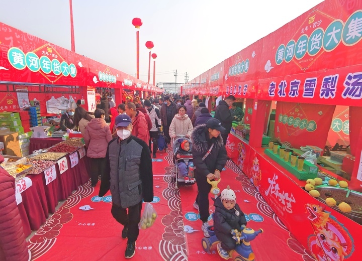 农历新年临近，年货大集开张