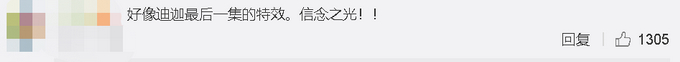 宛若特效！呼伦贝尔出现五彩光柱，网友：何方高人在此渡劫？