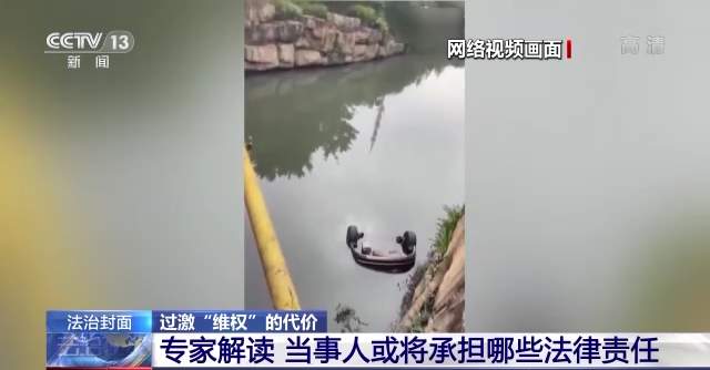 车位被占怎么办？过激“维权”可能有理变无理