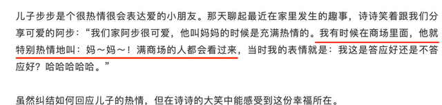 刘诗诗称儿子性格很热情，名字来源于步步惊心？