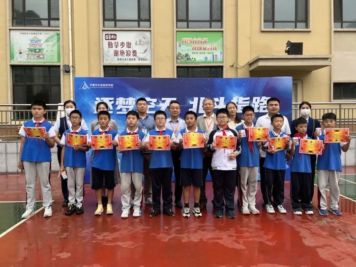 逐梦空天，北斗指路——济南市历城区里仁学校举办“科创科普进校
