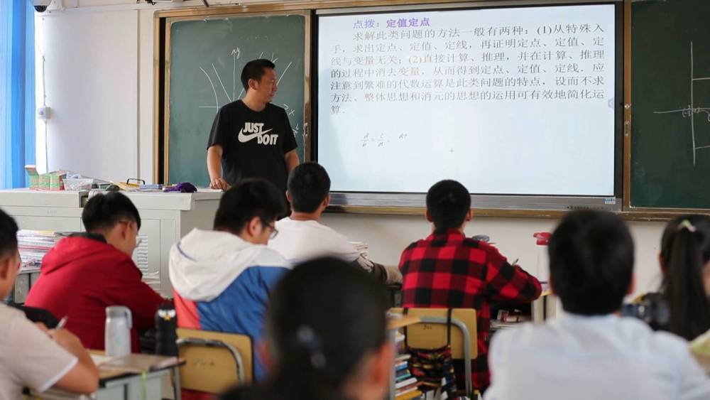 新华视点｜云南禄劝山里娃：被网课改变的命运