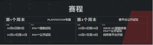 《使命召唤17》PC平台试玩即将开启 腾讯网游加速器限免助力高速下载畅玩