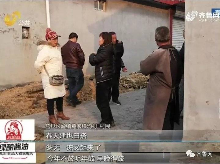 日照莒县“户户通”道路爆皮开花，手指抠到土，副镇长：天太冷了