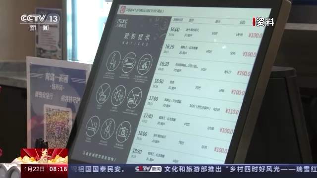 中国电影春节档丨大片角逐春节档 沉浸式享受视听盛宴