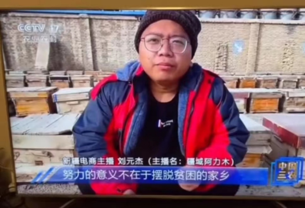 这背景假吗？因为一句话，小伙把这里推广到了全国