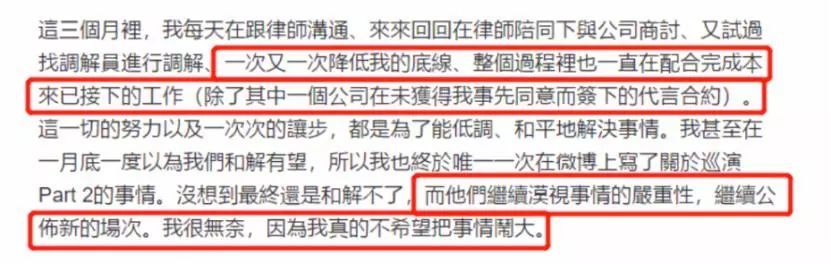 邓紫棋谈合约纠纷 她为何眼泛泪光说自己成长了很多？