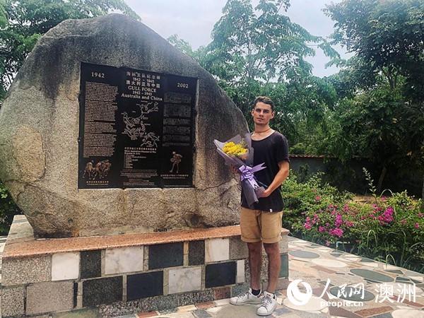 “海南是中国的‘夏威夷’”——澳大利亚男生的海南之旅