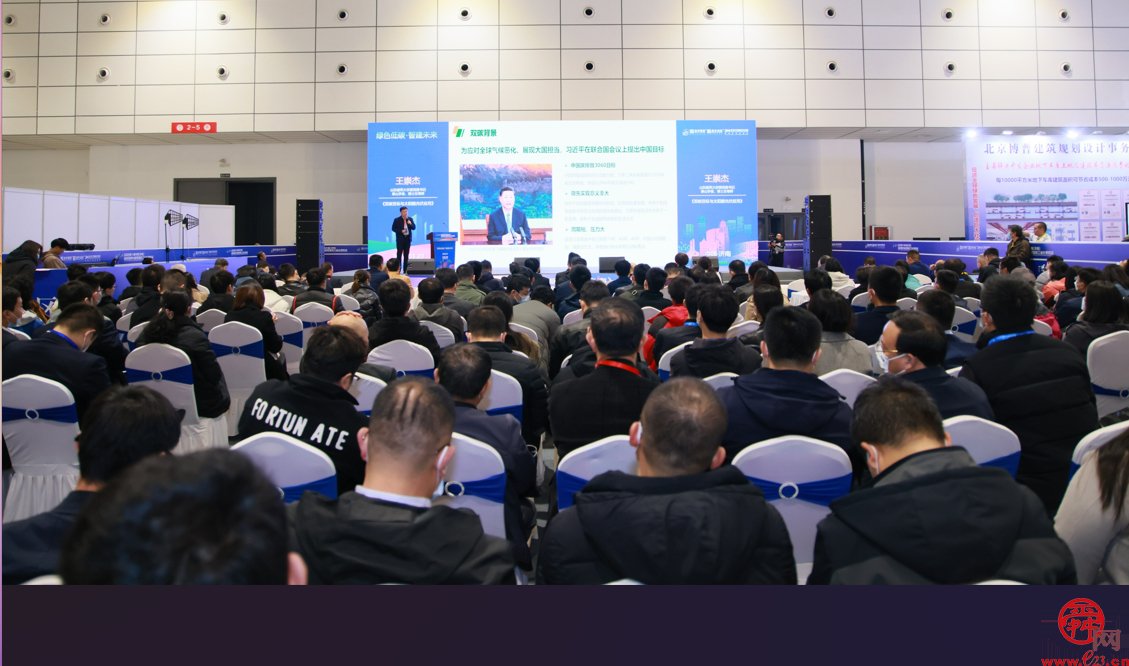 “绿色低碳、智建未来”　第十届济南绿色建筑展开幕