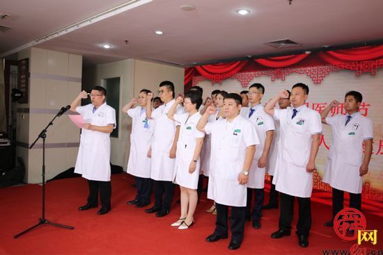 山东大学齐鲁儿童医院隆重举行第三届中国医师节庆祝暨表彰大会