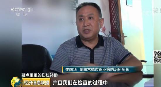 800万“救命钱”到底装进了谁的口袋？矽肺病工伤补助，暖心钱别让人寒心