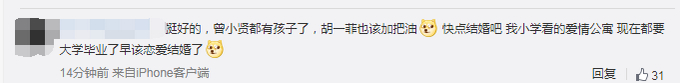 娄艺潇恋情是真的假的?这次终于实锤了?你不管小贤了吗 