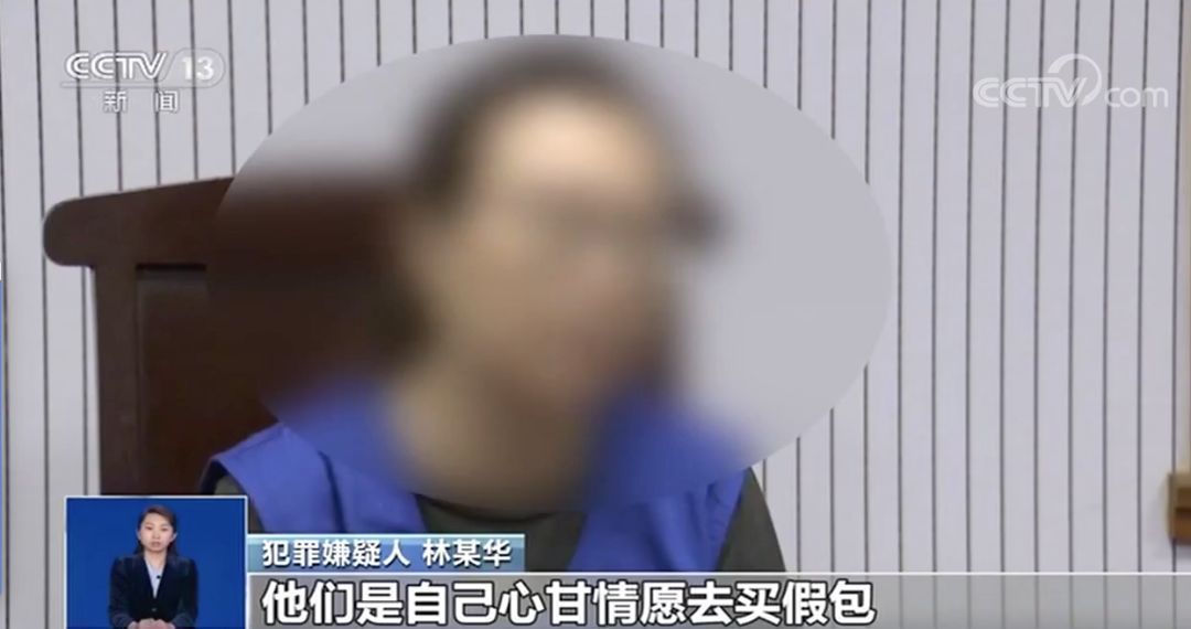 成本几百元卖上万!在迪拜买的名牌包有可能是假的