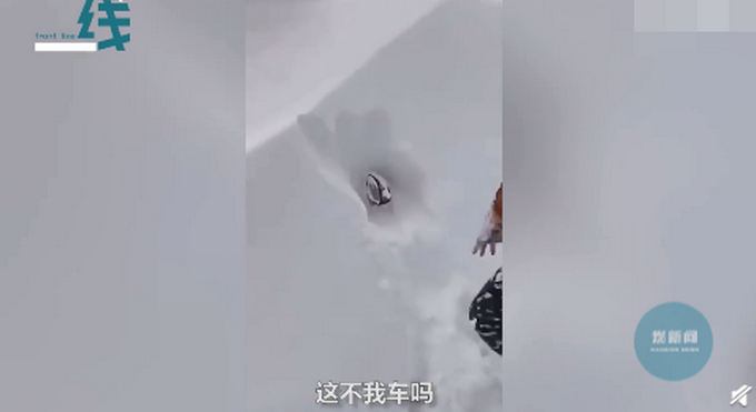 37年最强暴雪！齐齐哈尔积雪2米 居民爬窗出门 这是真实的四月吗？