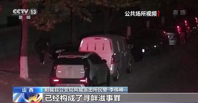 车位被占怎么办？过激“维权”可能有理变无理