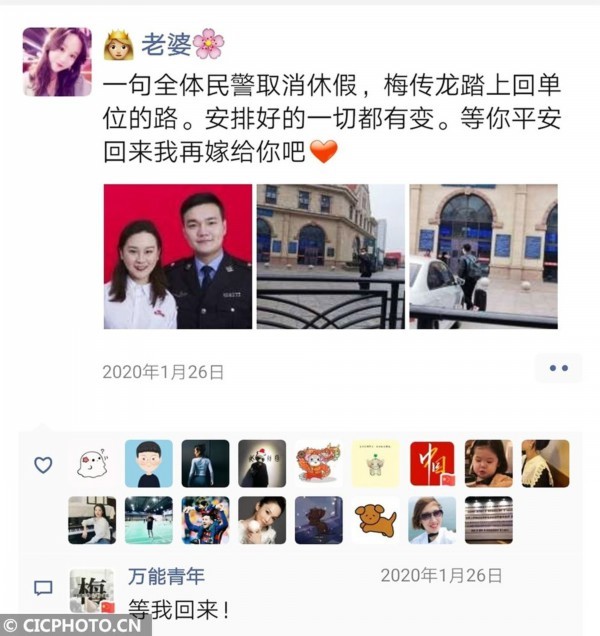 央媒看山东“战疫”，2月4日战报来啦