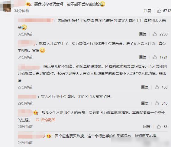 龚俊姚安娜加入《中餐厅》第五季!受到网友的群嘲,不炒CP,放过娱乐圈 