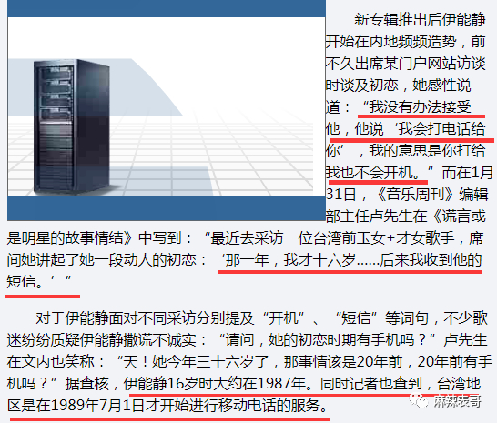 庾澄庆点赞力挺伊能静博文|【吃瓜】庾澄庆点赞力挺伊能静博文 天知道庾澄庆是什么绝世好男人啊！