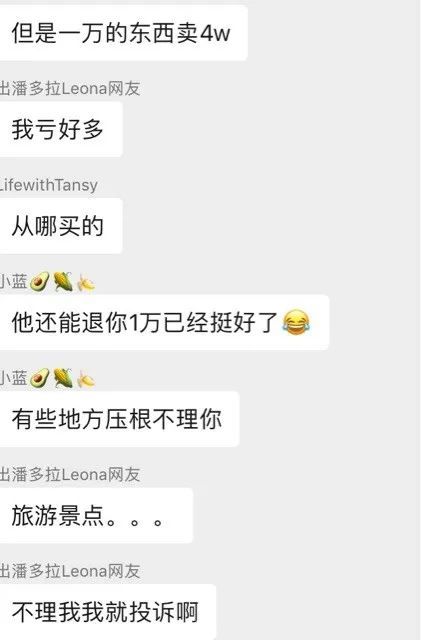 有这种微信群赶紧退出！尤其家里长辈 有人已经被骗惨了！