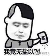 逃犯被包围,竟当着警察的面打110:我碰到了假警察!