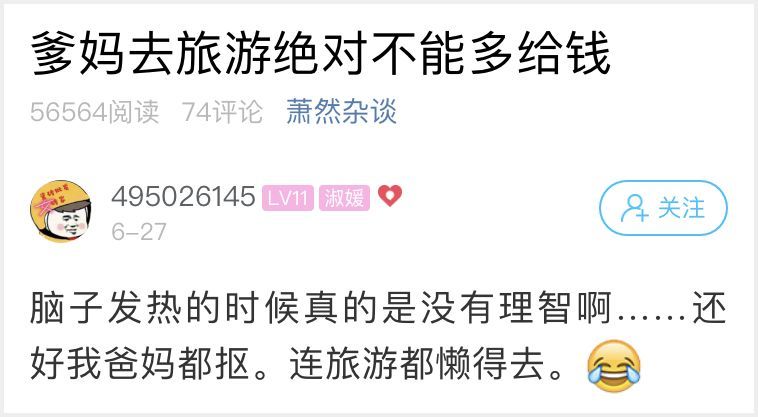有这种微信群赶紧退出！尤其家里长辈 有人已经被骗惨了！