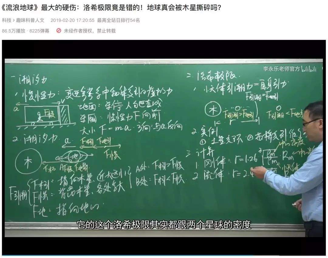 “学不完，根本学不完”，看这届在视频平台搞学习的年轻人