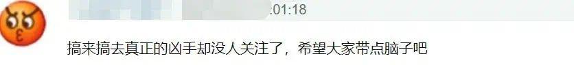 谭松韵与撞死母亲司机是小学同学|明星不能维权了?谭松韵与撞死母亲司机是小学同学,撞人被告却神隐