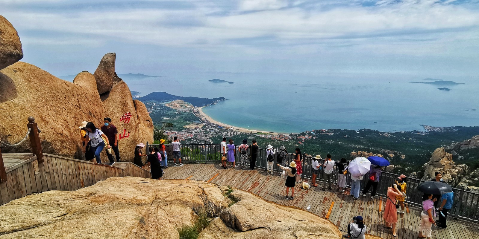 走起！胶东五市一体化线路采风活动在青启动
