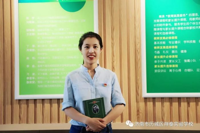 济南市历城区祥泰实验学校：重磅管理团队介绍 新学期我们蓄势以待！