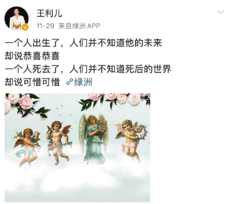高以翔猝逝众人哀悼，浙江卫视女主持人冷血一番话，惹怒众网友