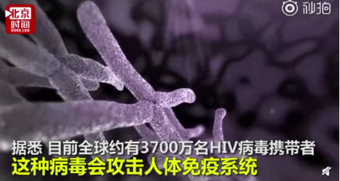 重磅!基因编辑清除HIV方法是什么?明年夏天就可以进行临床试验