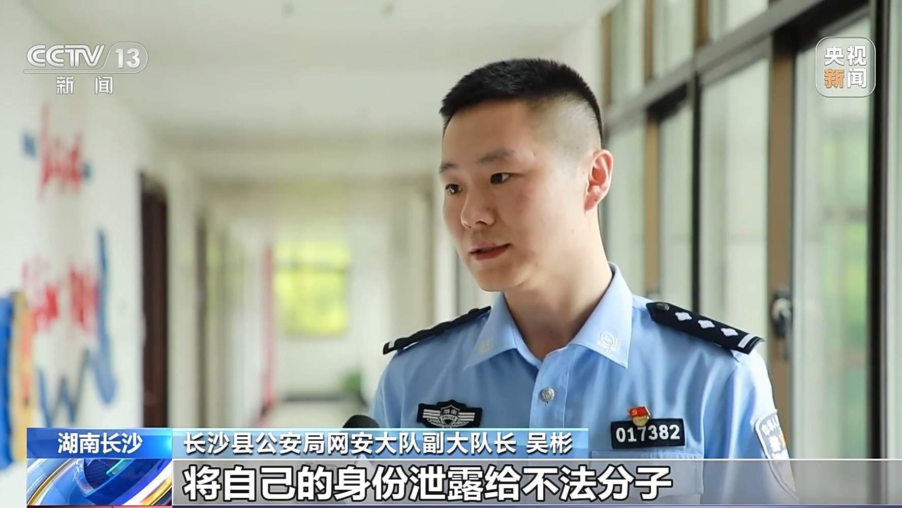 有偿删帖、电子刷单……起底“网络水军”的生意经