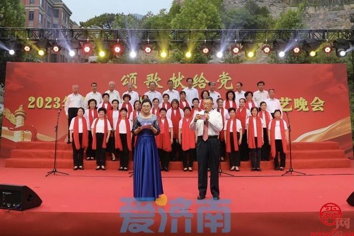 鼎秀家园社区举行“颂歌献给党”庆“七一”文艺晚会