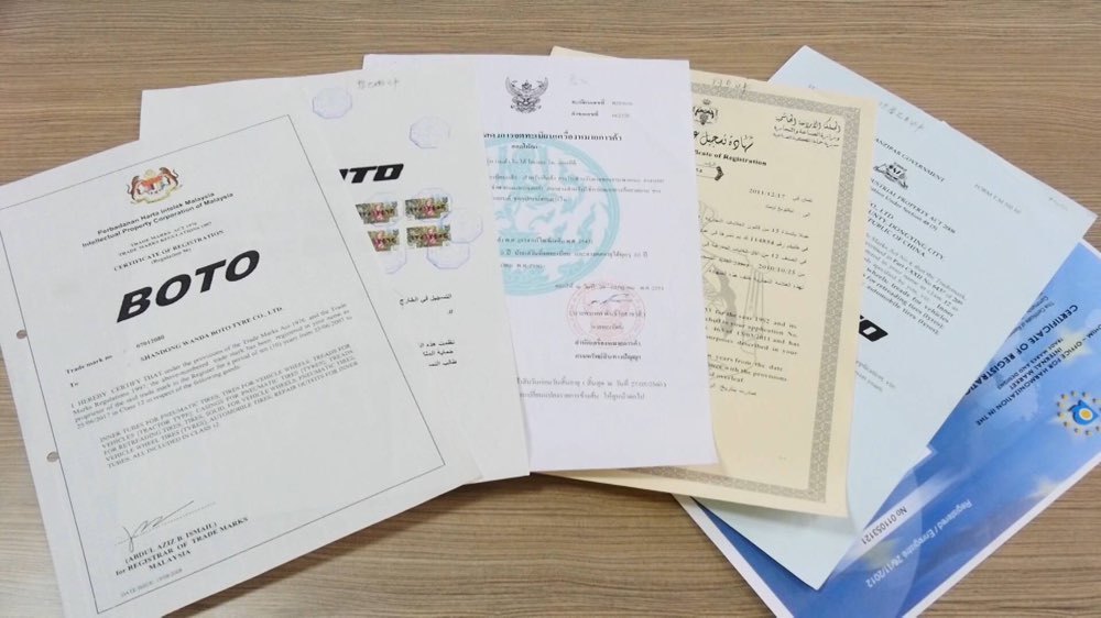 山东马德里国际注册商标、地理标志商标再获2项全国第一