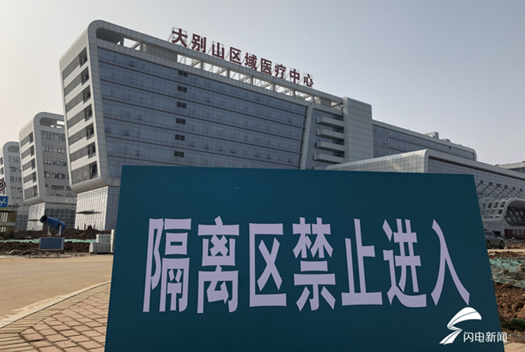 战“疫”50余天交上合格“黄冈”答卷！山东援助黄冈医疗队今天回家