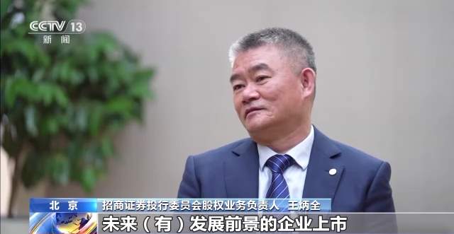 全面注册制对上市公司要求有哪些变化？一文解读