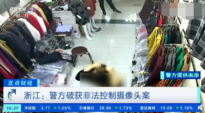 细思极恐！数十万只家用摄像头遭破解，你的隐私或许正在被偷拍