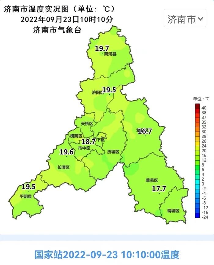 济南解除大风蓝色预警信号，北风转南风气温渐回升