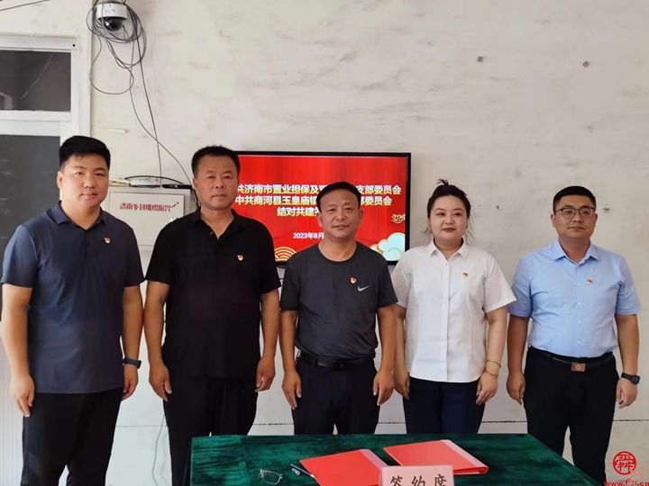 慰问暖人心   关怀显温情——济南城市建设集团“市派”第一书记携爱心企业开展 “八一”建军节走访慰问活动