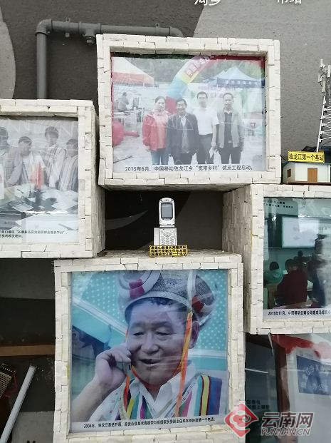 【新春走基层】从最后一个到第一个 两部手机看独龙江的变迁