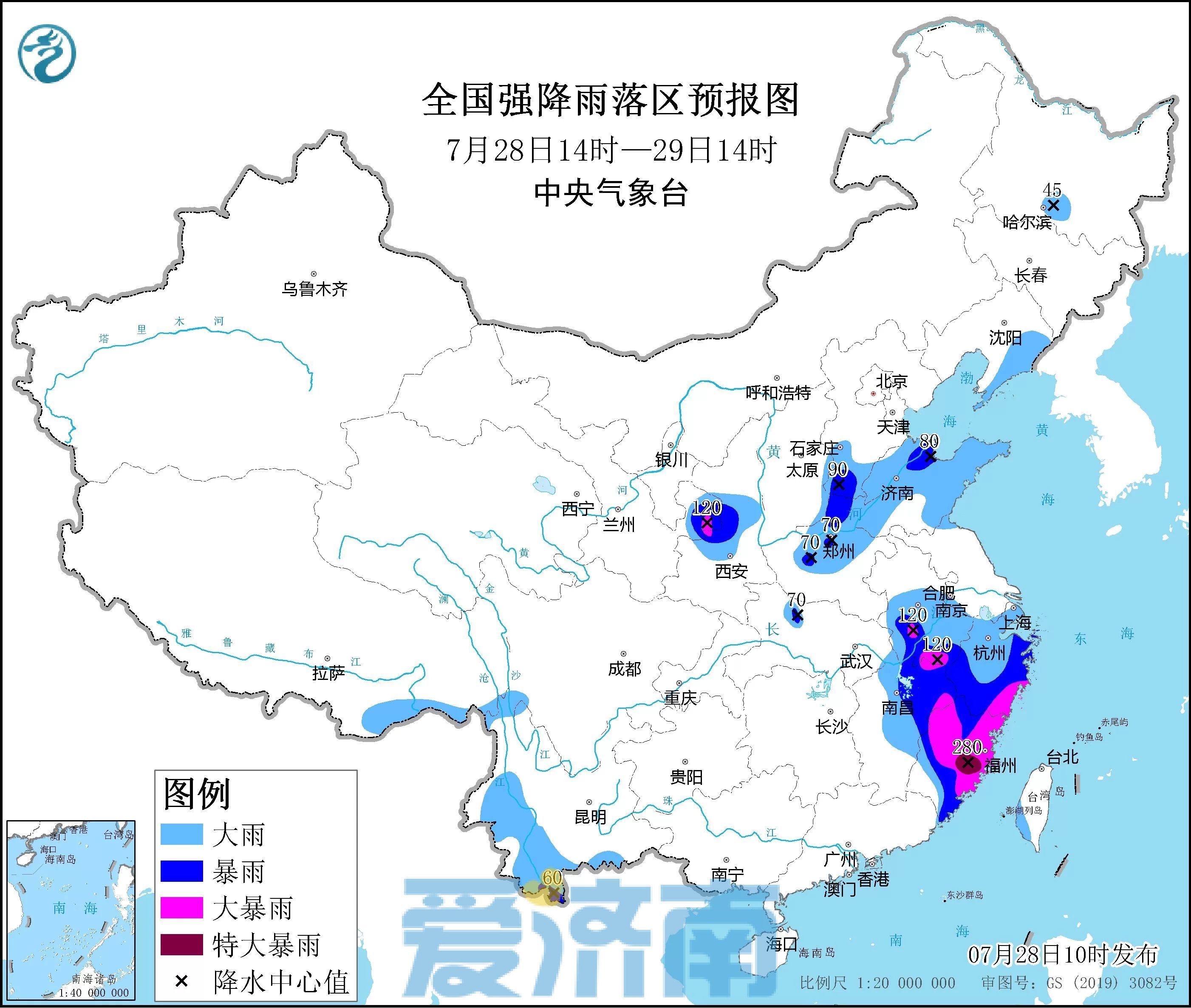 济南发布重要天气预报！今起四天台风“杜苏芮”将带来大暴雨
