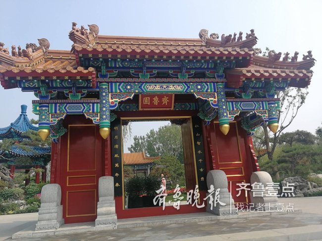 全攻略！世园会“山东省日”明日开幕，静待您来打卡